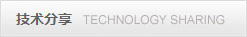 Technology share